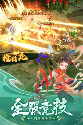 幻灵修仙传内置菜单版[图1]