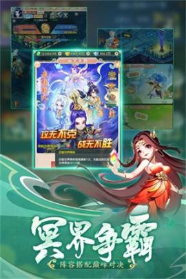 幻灵修仙传内置菜单版[图2]