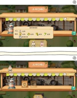 拾光小院测试版[图1]