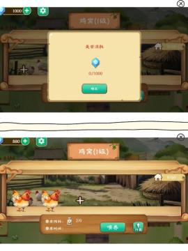 拾光小院测试版[图2]