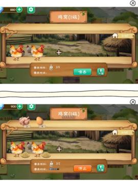 拾光小院测试版[图3]