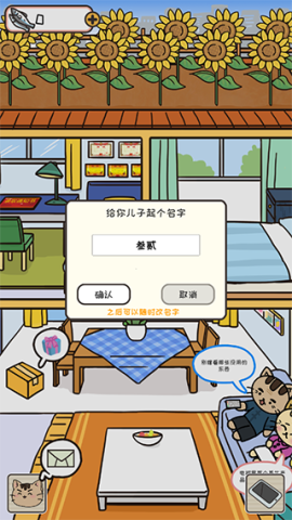 离家的猫[图2]