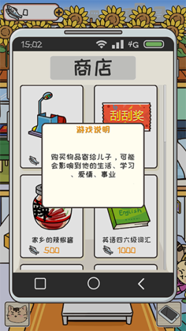 离家的猫[图5]