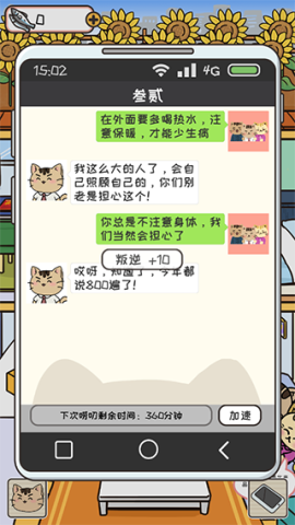 离家的猫[图6]