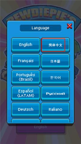 油管主播模拟器正版[图2]