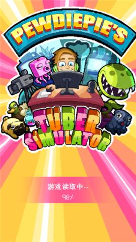 油管主播模拟器正版[图3]