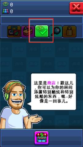 油管主播模拟器正版[图5]