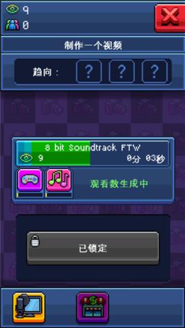 油管主播模拟器正版[图11]
