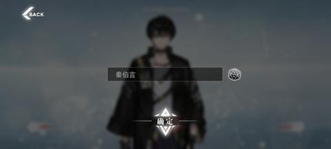 绯色回响[图3]