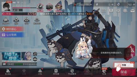 绯色回响[图11]