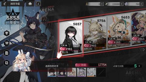 绯色回响[图13]