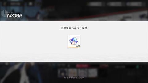 绯色回响[图16]