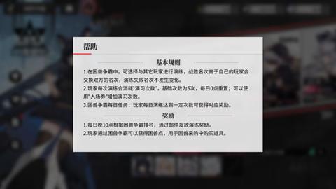 绯色回响[图17]
