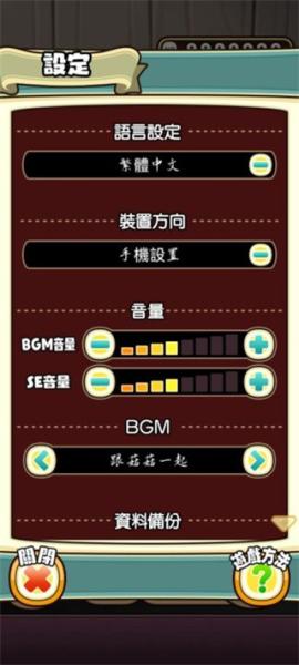 原始菇菇栽培实验室[图3]
