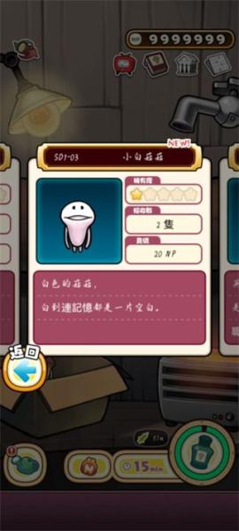原始菇菇栽培实验室[图6]