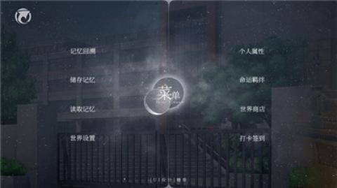 怪谈之家手机版[图3]