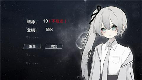 怪谈之家手机版截图3