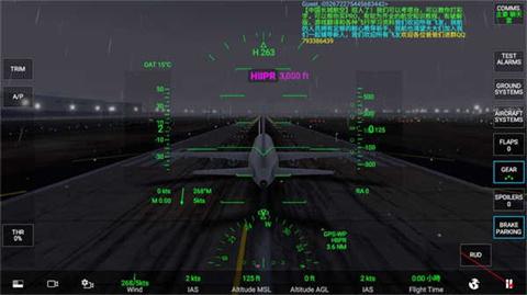 rfs真实飞行模拟器正版[图2]