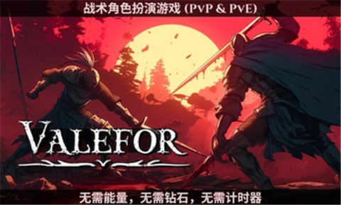 瓦利弗地牢战术[图1]