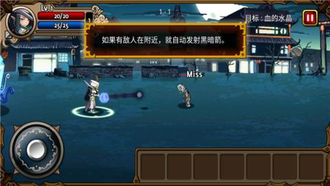 吸血鬼猎人英雄[图4]