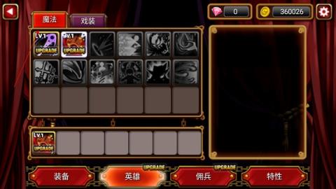 吸血鬼猎人英雄[图9]