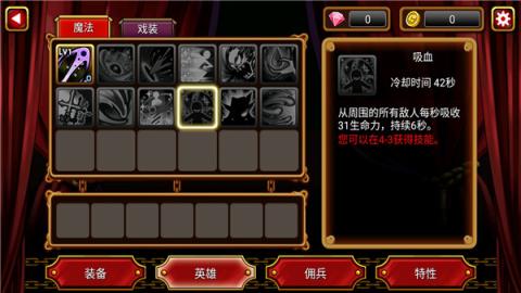 吸血鬼猎人英雄[图10]
