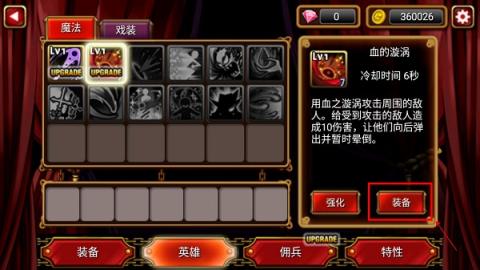 吸血鬼猎人英雄[图11]