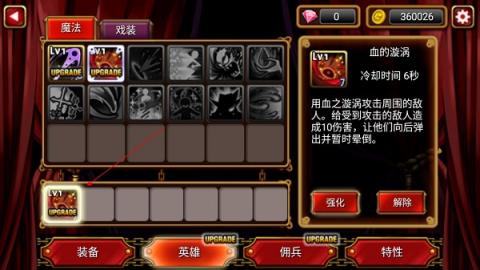 吸血鬼猎人英雄[图12]