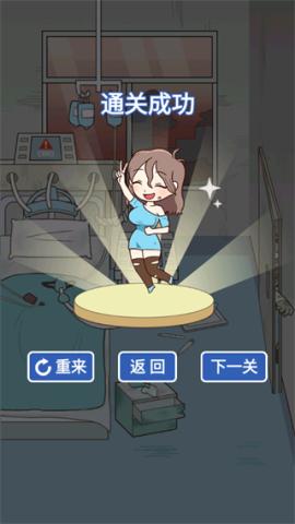 逃离僵尸镇安卓版[图7]