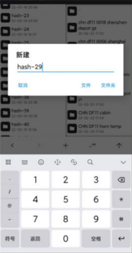 实况列车模拟器中文版[图4]
