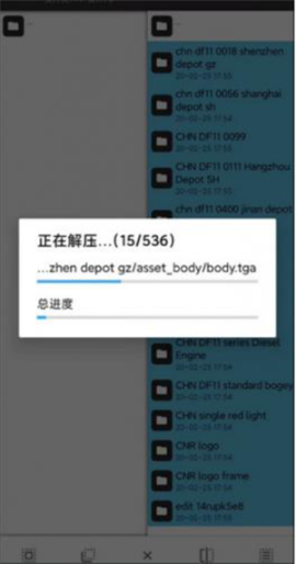 实况列车模拟器中文版[图5]