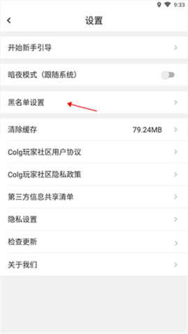 colg地下城与勇士[图2]