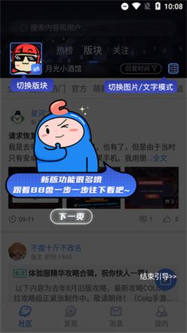 colg地下城与勇士[图4]