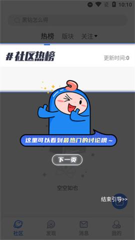 colg地下城与勇士[图5]