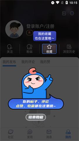 colg地下城与勇士[图7]