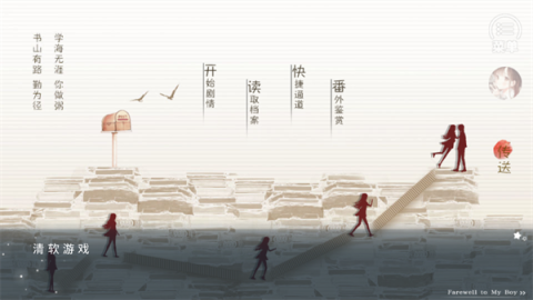榆树上的荔枝花完结版[图1]
