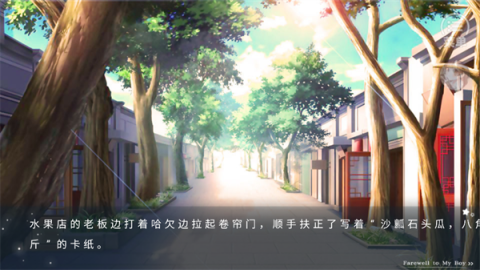 榆树上的荔枝花完结版[图2]