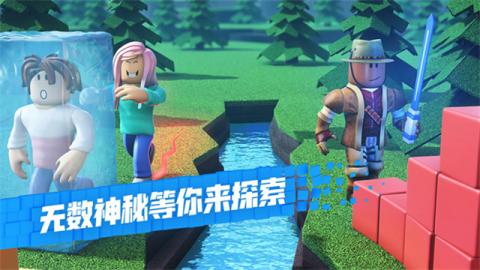 罗布乐思港服官方版[图2]