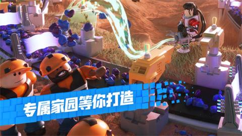 罗布乐思港服官方版[图3]