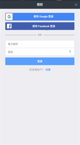 欧几里得几何(Euclidea)[图2]