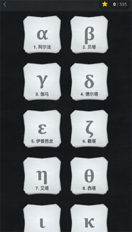 欧几里得几何(Euclidea)[图3]