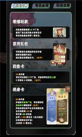 浮生绘官方版[图2]