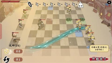 三国自走棋手机版[图9]