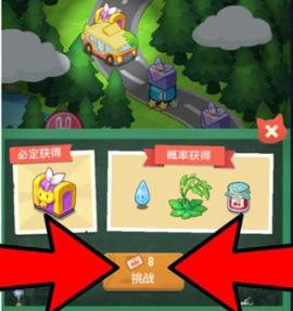 小森灵安卓版[图2]