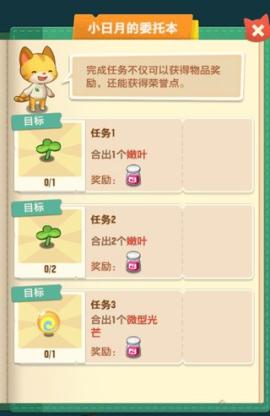 小森灵安卓版[图4]