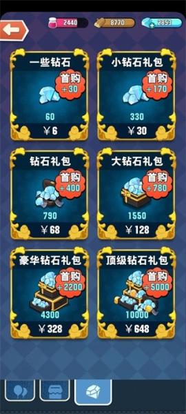 小森灵安卓版[图5]