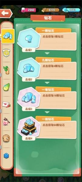 小森灵安卓版[图7]