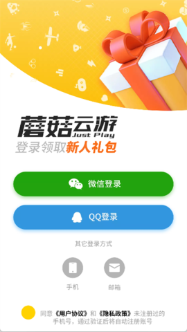 蘑菇云游戏[图1]