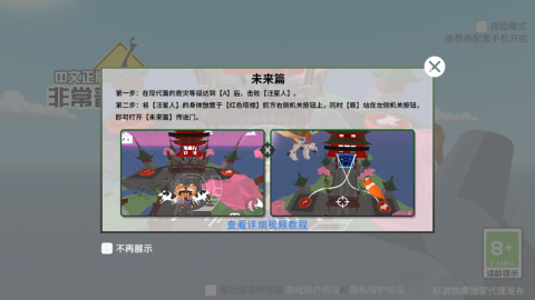 一只非常普通的鹿[图8]