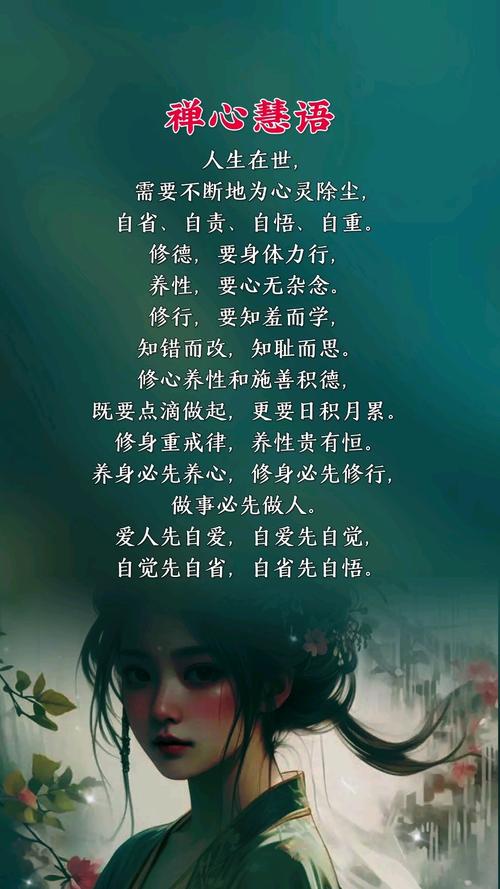 修炼心法怎么修[图1]